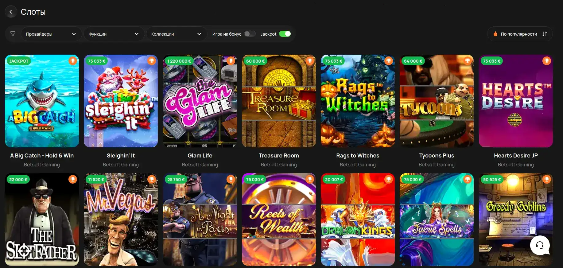 Мобильная версия сайта Джет казино на смартфоне